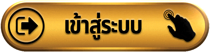 เข้าสู่ระบบ 123over ทำรายการง่ายในไม่กี่วินาที