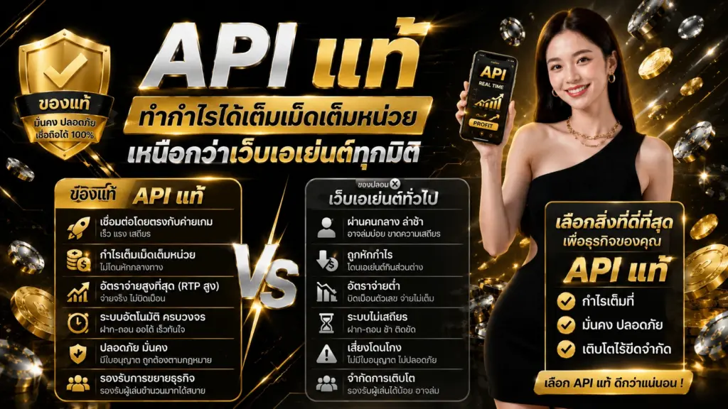 สล็อตเว็บตรง 123over APIแท้